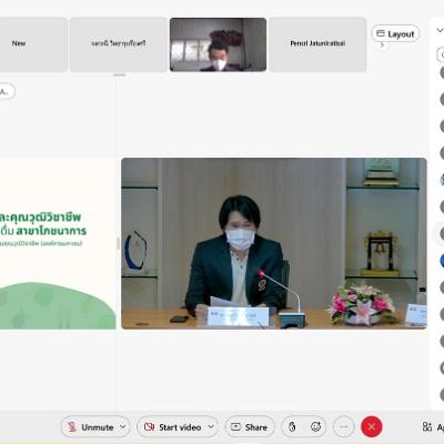 การประชุมวิชาการ5