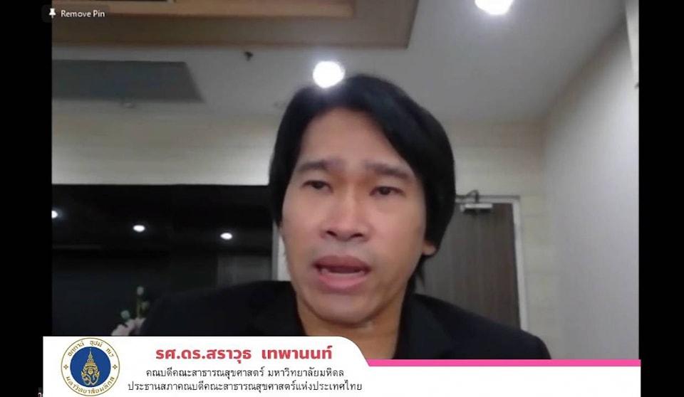 ร่วมงานประชุมวิชาการ2