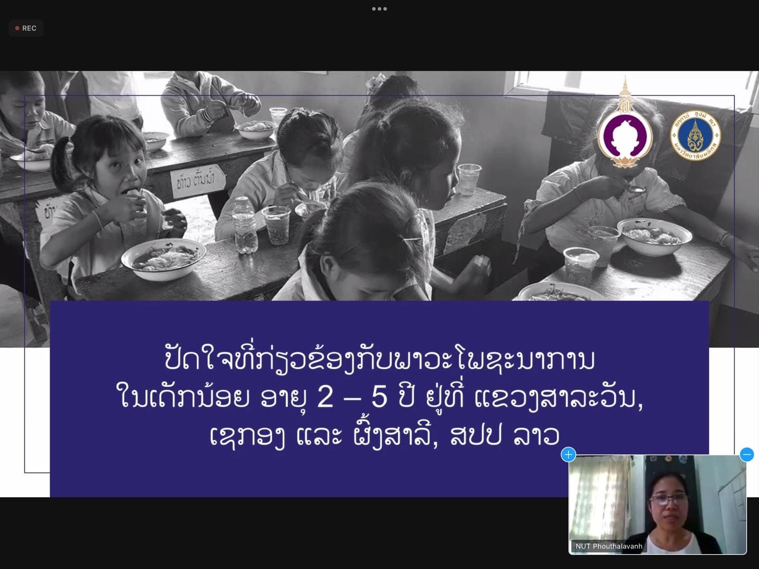 ร่วมซักซ้อมการนำเสนอ9