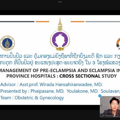 ร่วมซักซ้อมการนำเสนอ3
