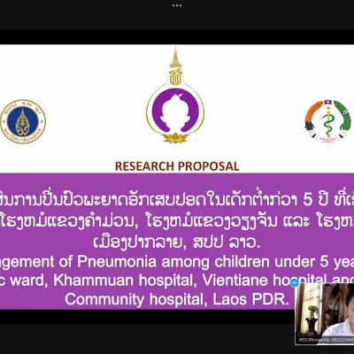 ร่วมซักซ้อมการนำเสนอ4