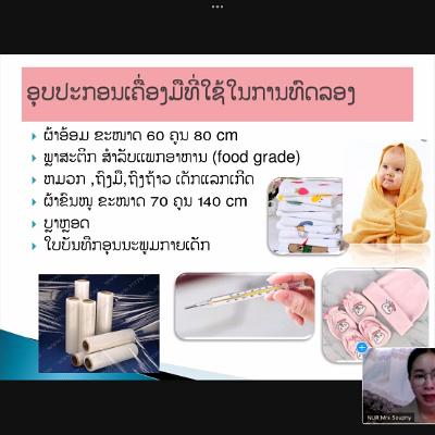 ร่วมซักซ้อมการนำเสนอ6