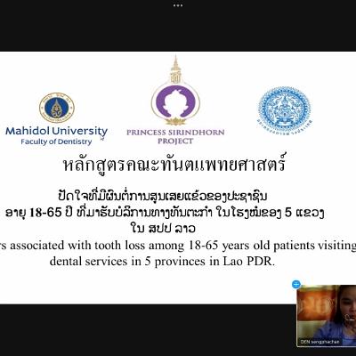 ร่วมซักซ้อมการนำเสนอ7