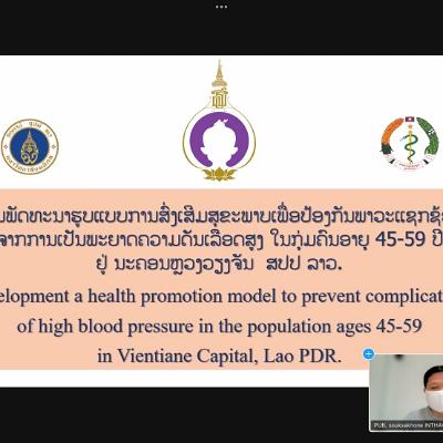 ร่วมซักซ้อมการนำเสนอ8