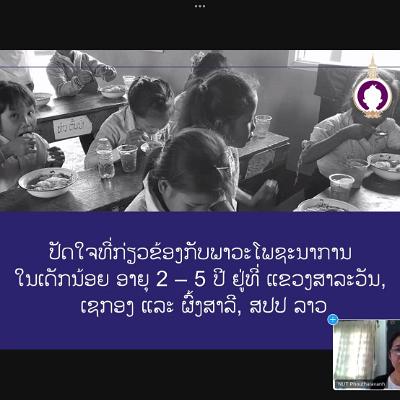 ร่วมซักซ้อมการนำเสนอ9