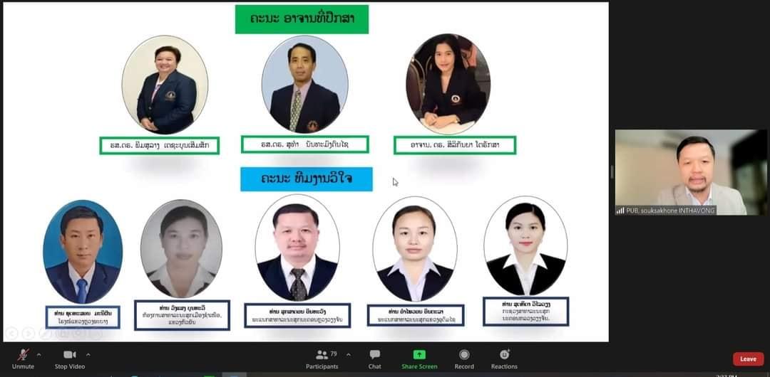 พิธีปิดโครงการ5