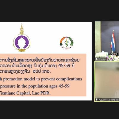 พิธีปิดโครงการ1