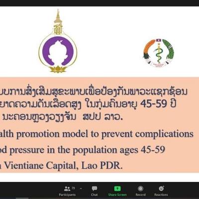 พิธีปิดโครงการ4