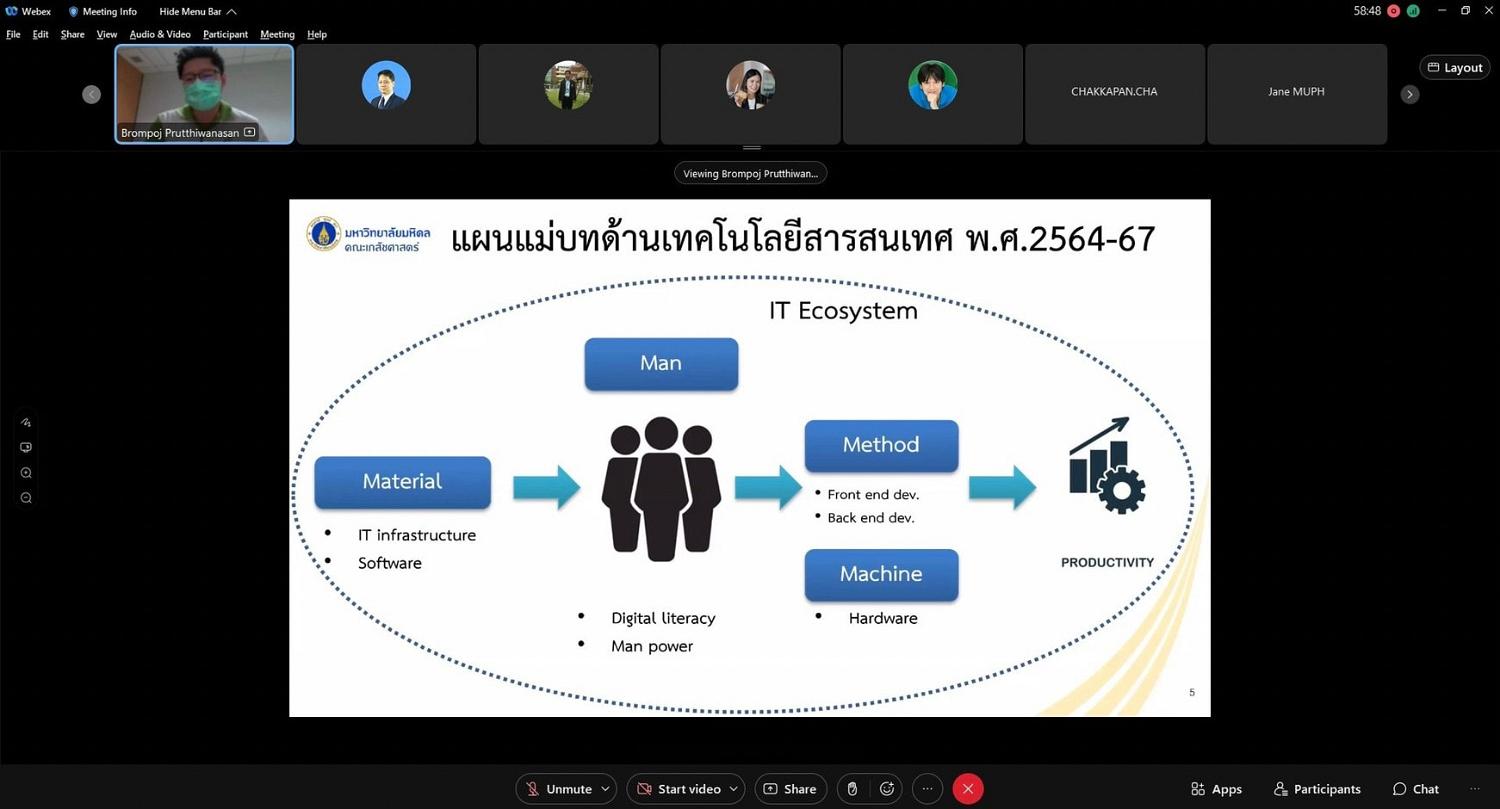 การบันทึกข้อมูล6