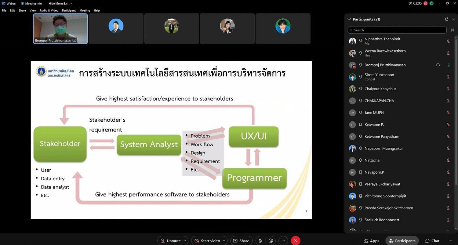 การบันทึกข้อมูล7