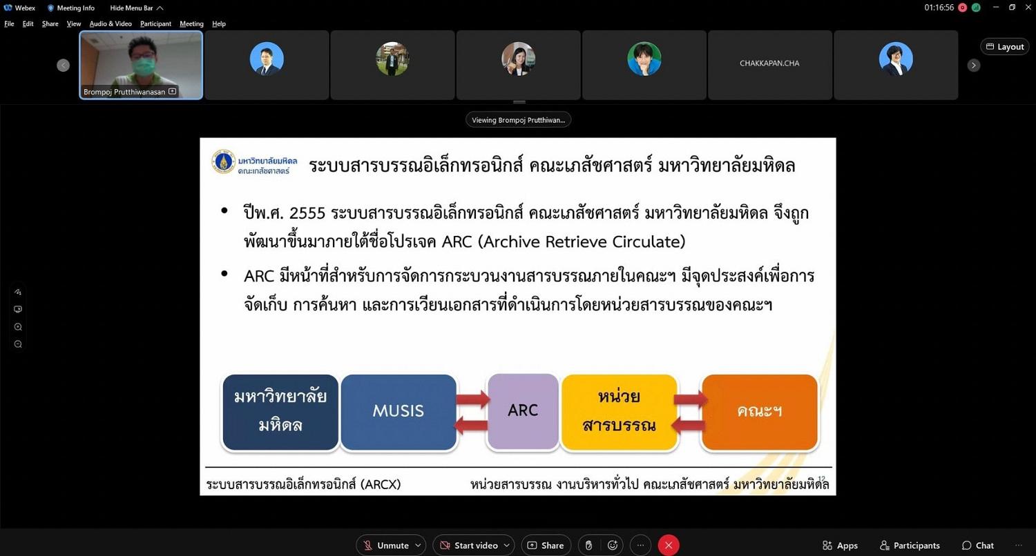 การบันทึกข้อมูล9