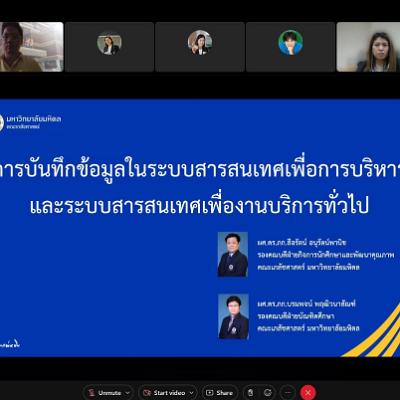การบันทึกข้อมูล4