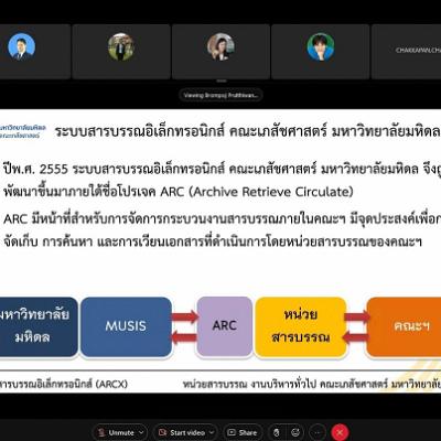 การบันทึกข้อมูล9