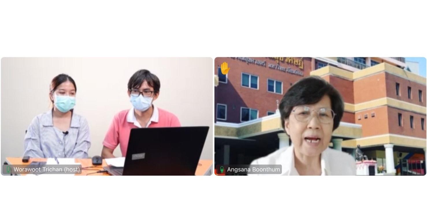 การลาออนไลน์3