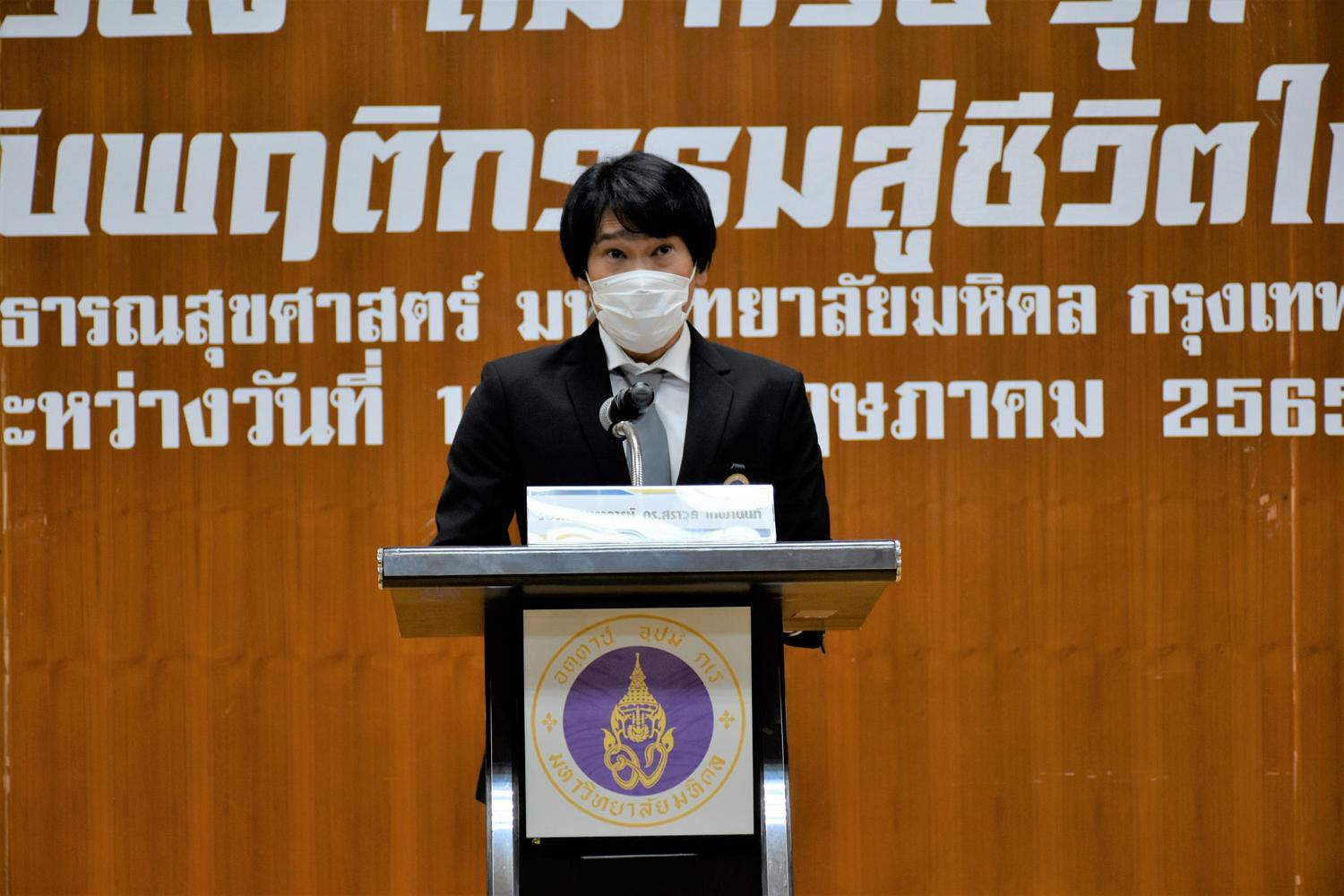ล้ม หรือ รุก4