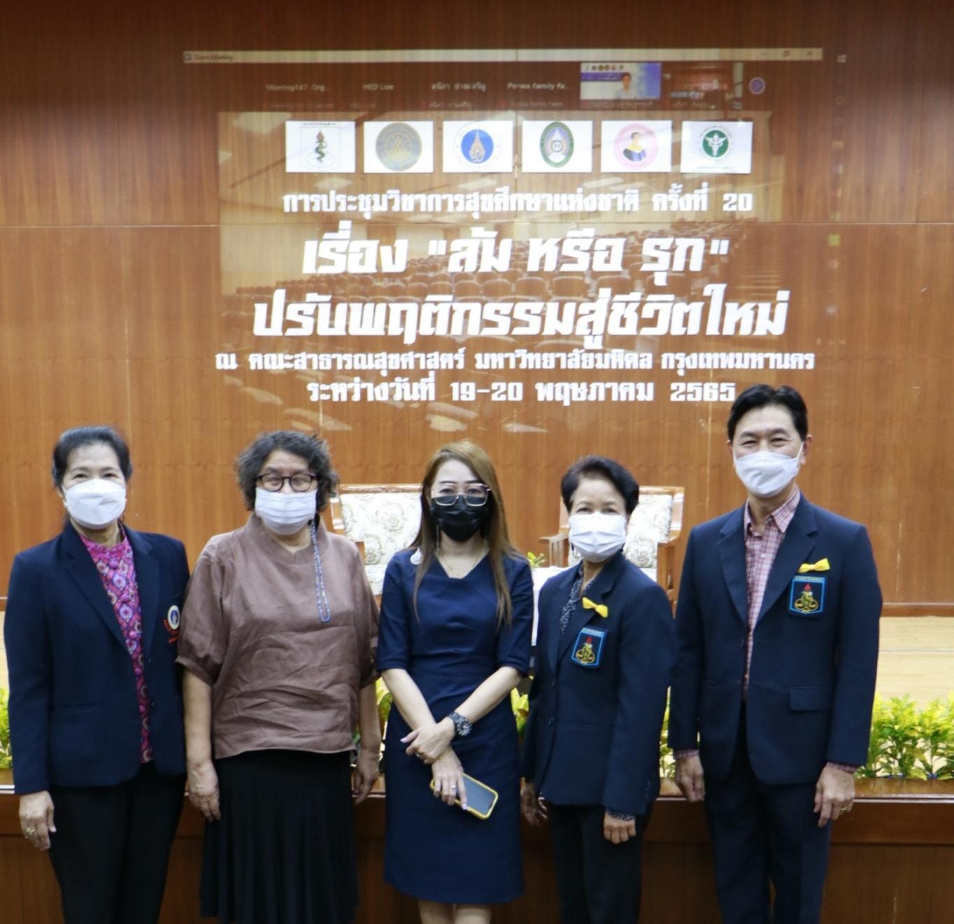 ล้ม หรือ รุก8