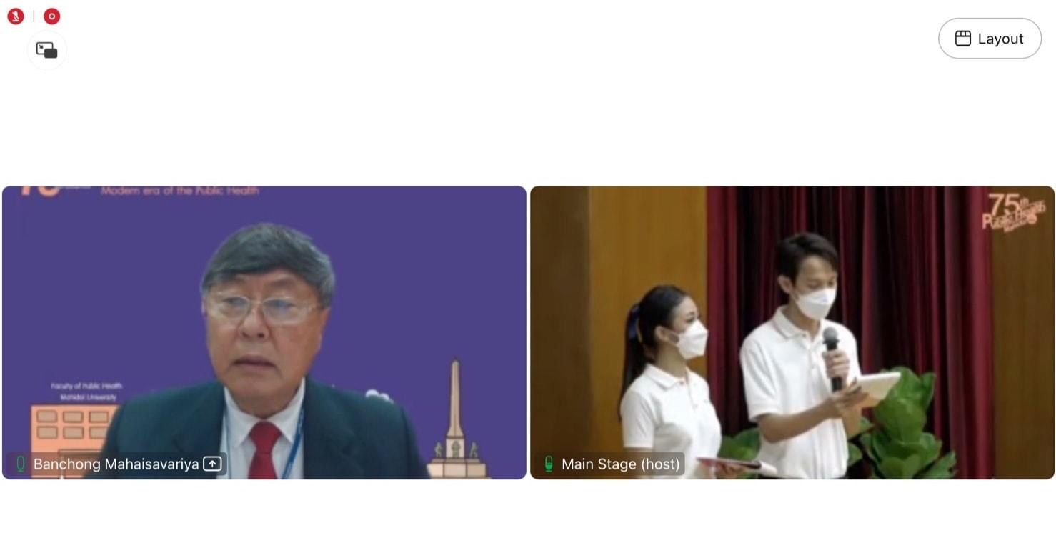 75 ปี16