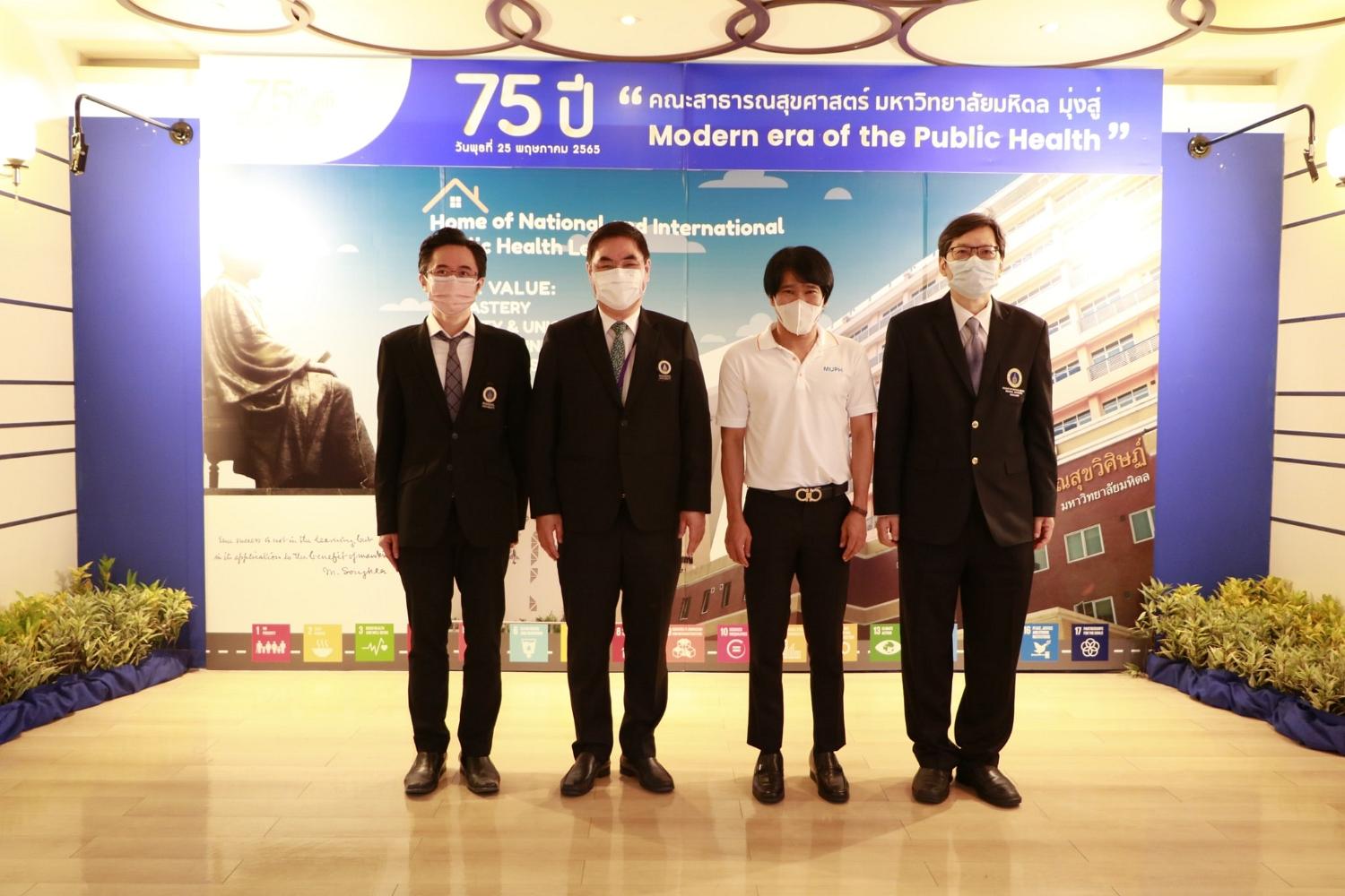 75 ปี5