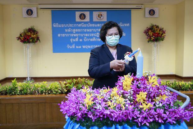 พิธีมอบประกาศ10