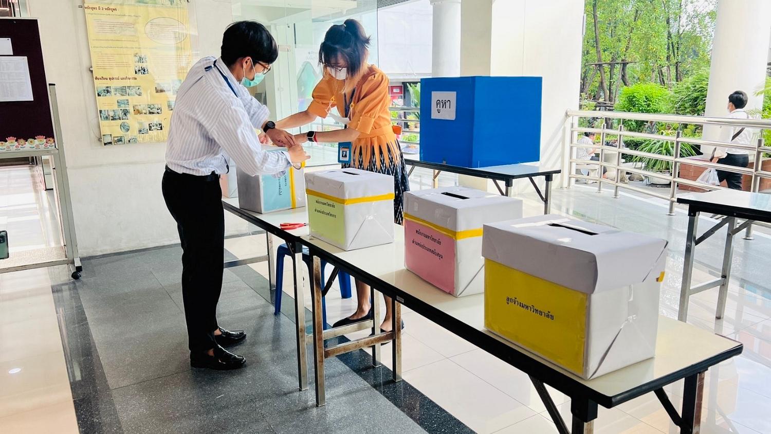 กรรมการอุทธรณ์ร้องทุกข์ฯ3