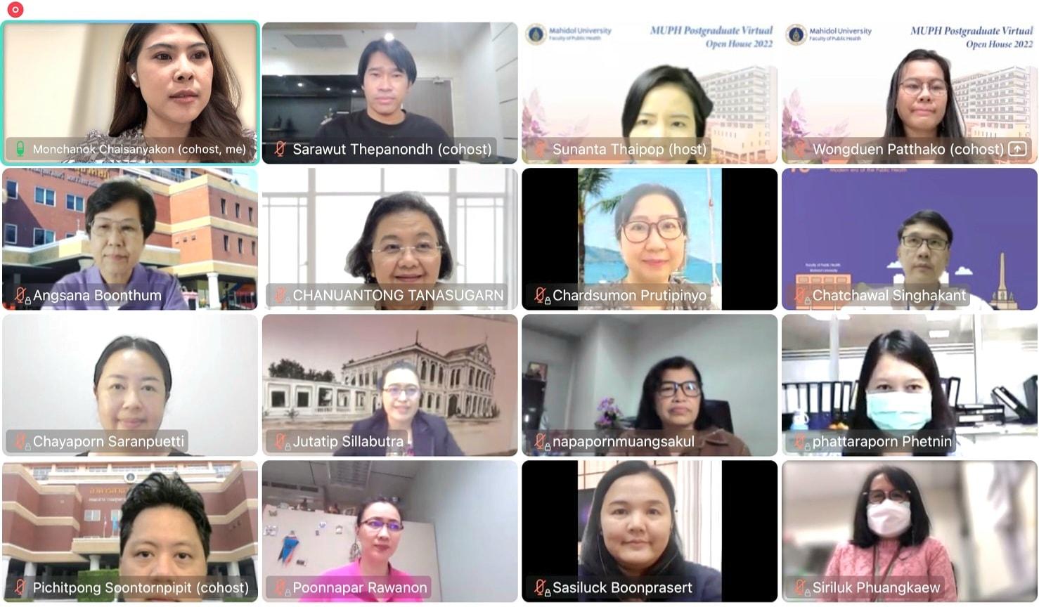 คุ้มครองข้อมูลส่วนบุคคลฯ7