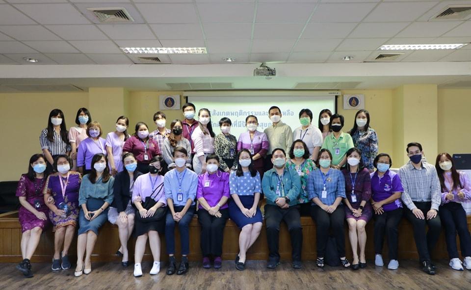 สังเกตพฤติกรรม 1