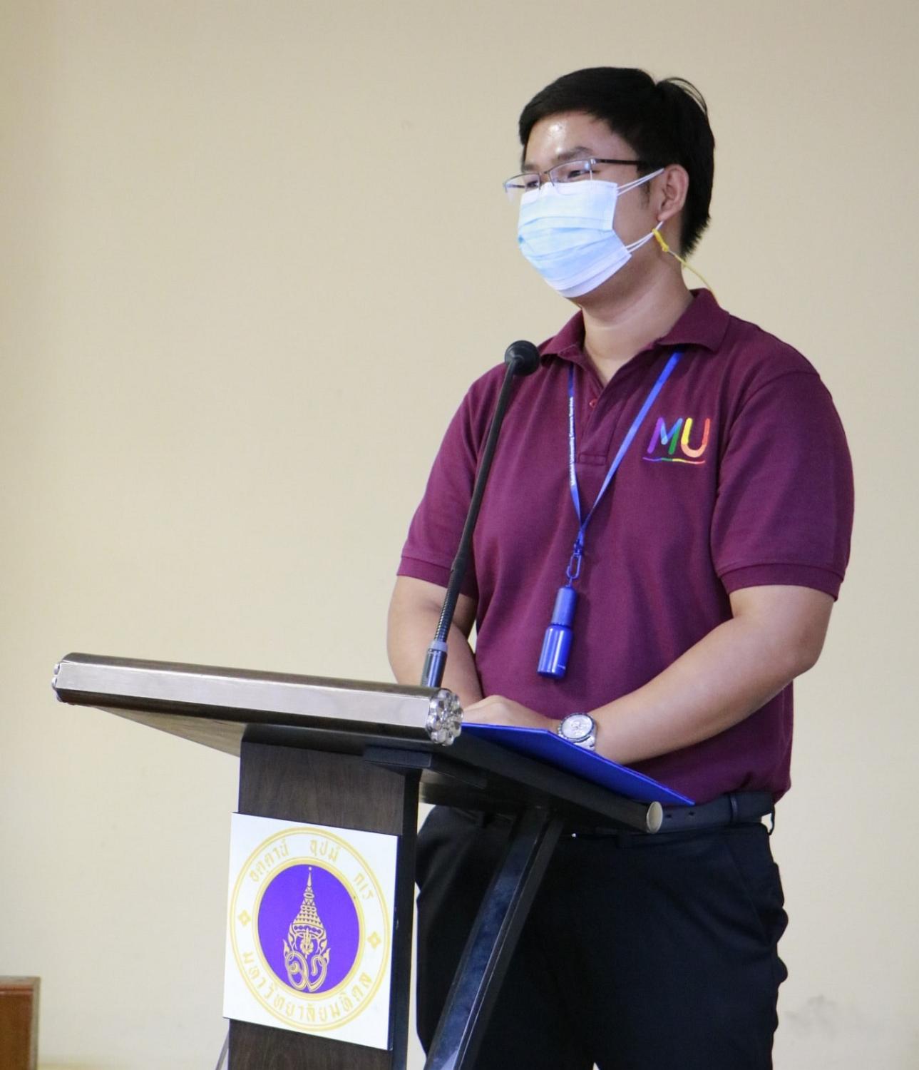 สังเกตพฤติกรรม 3