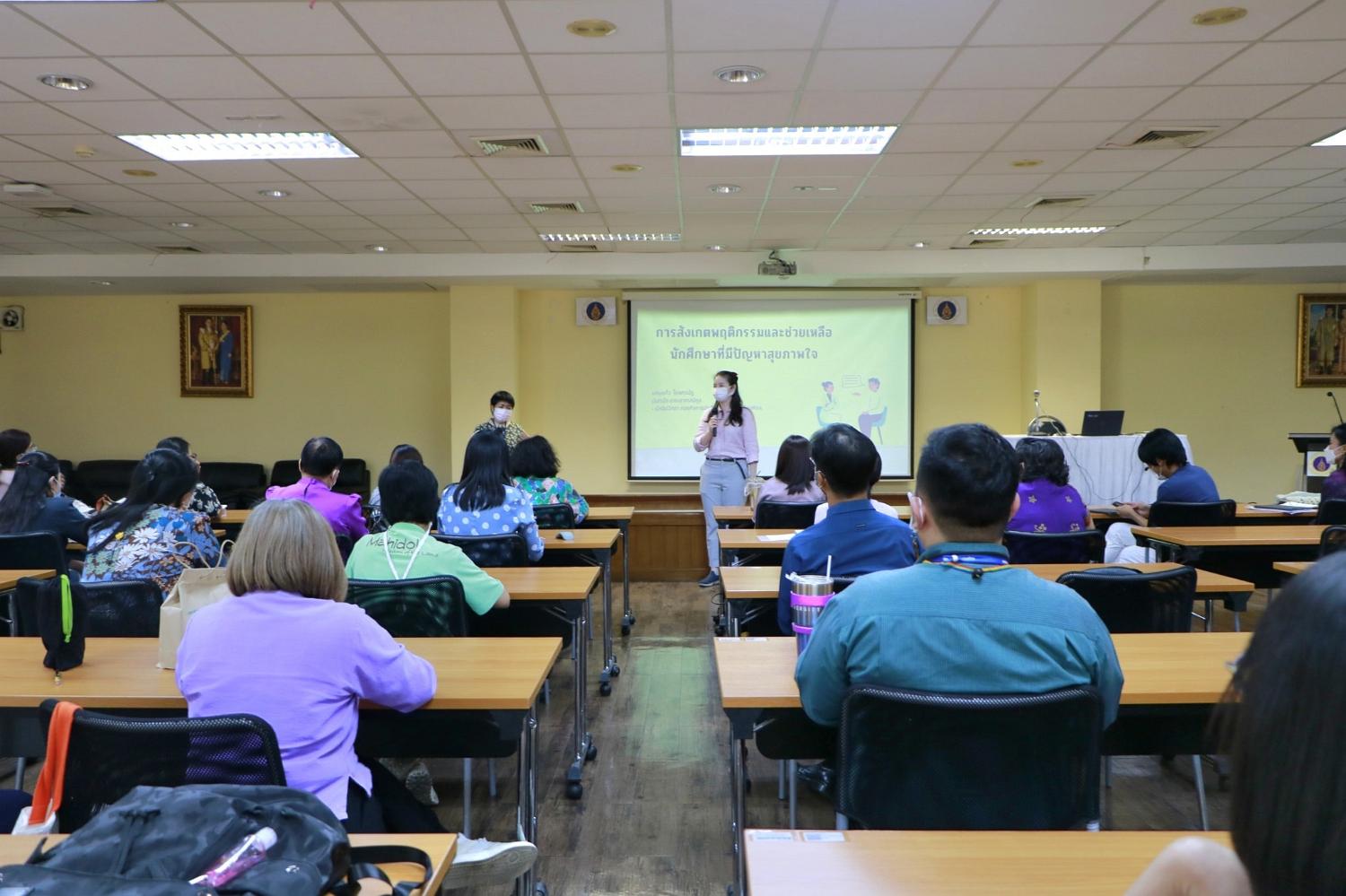 สังเกตพฤติกรรม 5