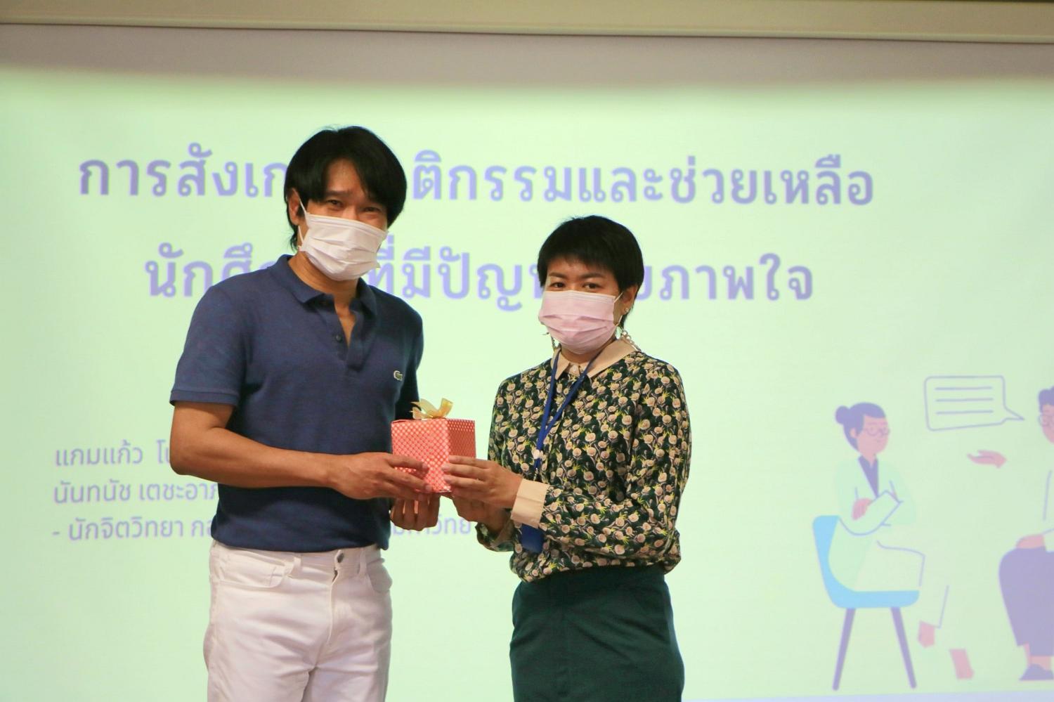 สังเกตพฤติกรรม 6