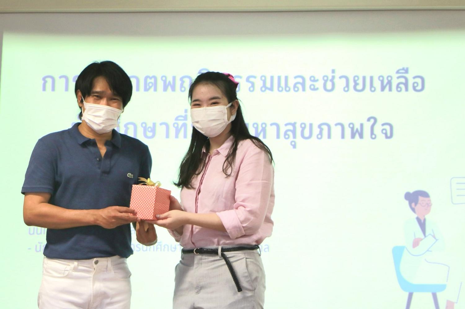 สังเกตพฤติกรรม 7