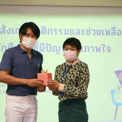 สังเกตพฤติกรรม 6