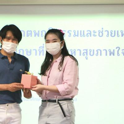 สังเกตพฤติกรรม 7