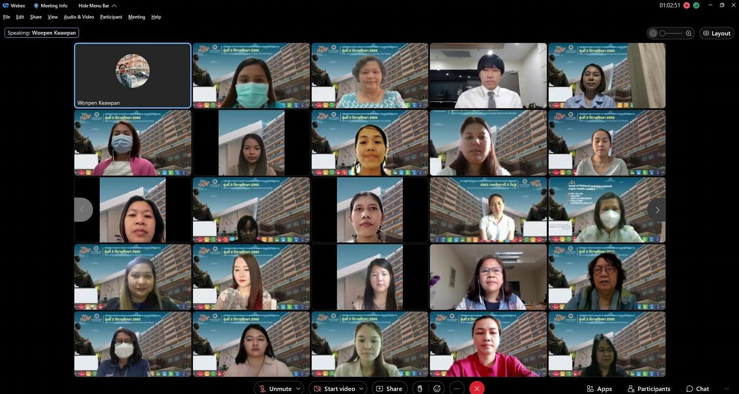 ปฐมนิเทศหลักสูตร4
