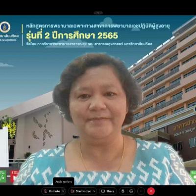 ปฐมนิเทศหลักสูตร2
