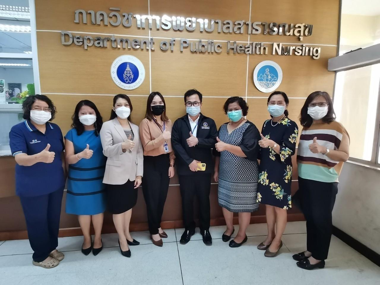 ตรวจประเมิน AUN-QA5