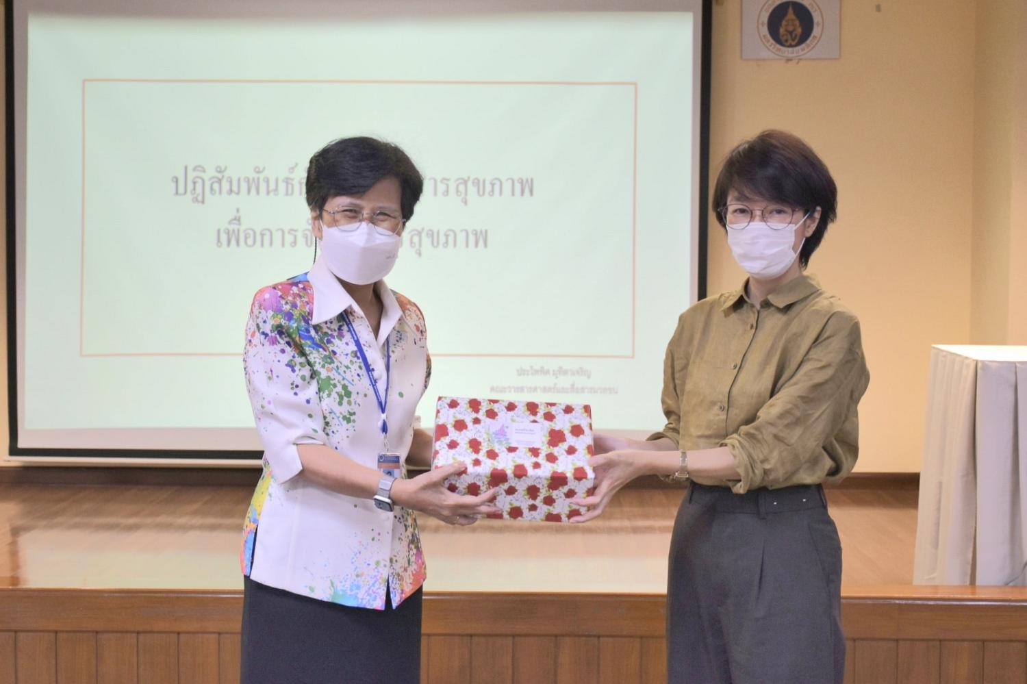 บรรยายพิเศษ เ4