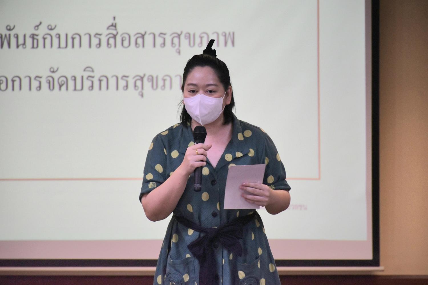 บรรยายพิเศษ เ5
