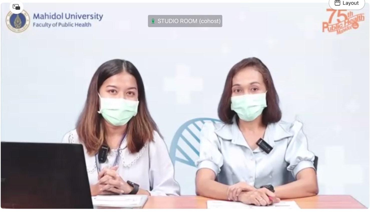 จัดกิจกรรมแลกเปลี่ยนเรียนรู้ 1