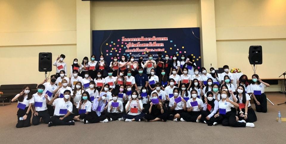 การบรรยายพิเศษ 1