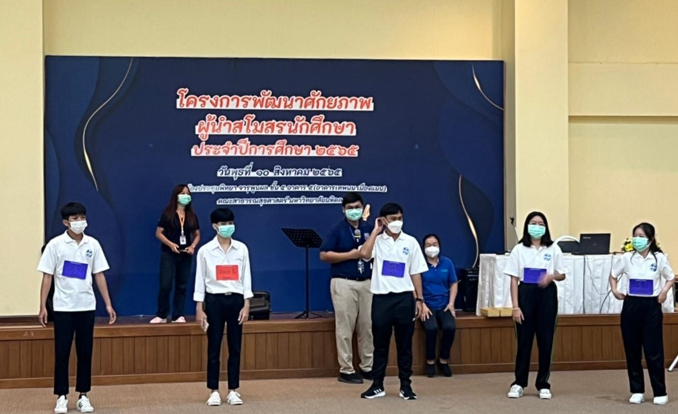 การบรรยายพิเศษ 3