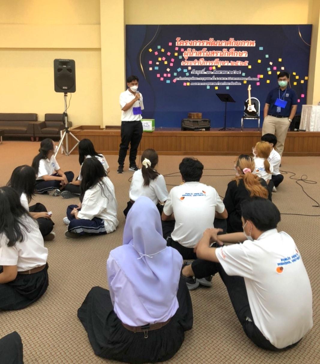 การบรรยายพิเศษ 8