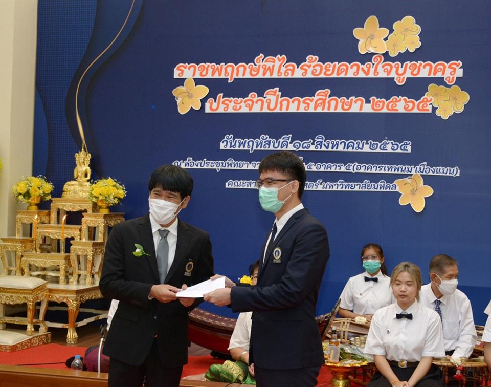 พิธีไหว้ครู8