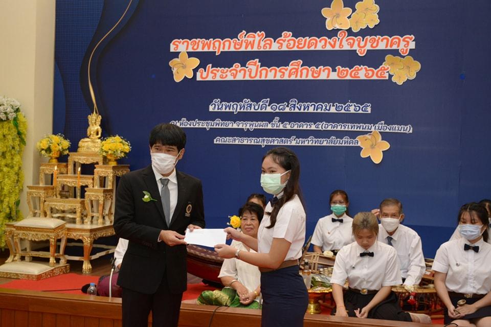 พิธีไหว้ครู9