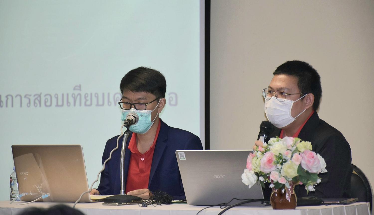 อบรมสัมมนาวิชาการ6