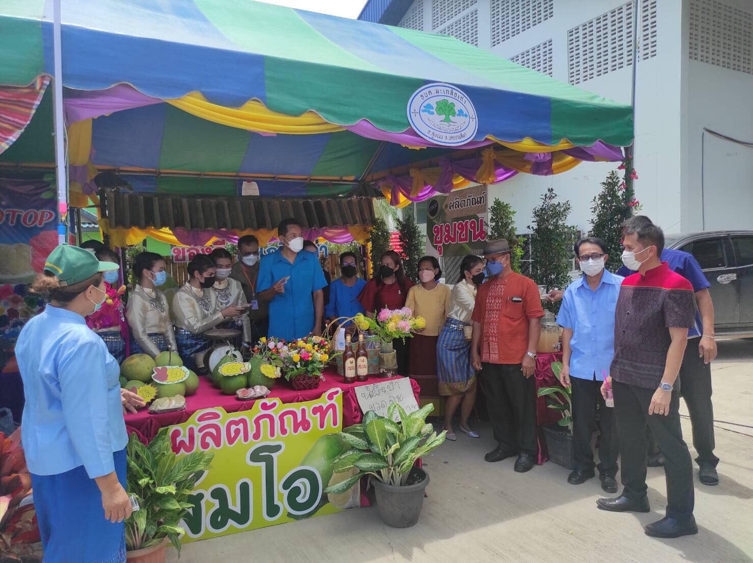 เข้าร่วมกิจกรรม2