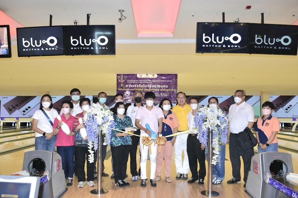 โบว์ลิ่งการกุศล1