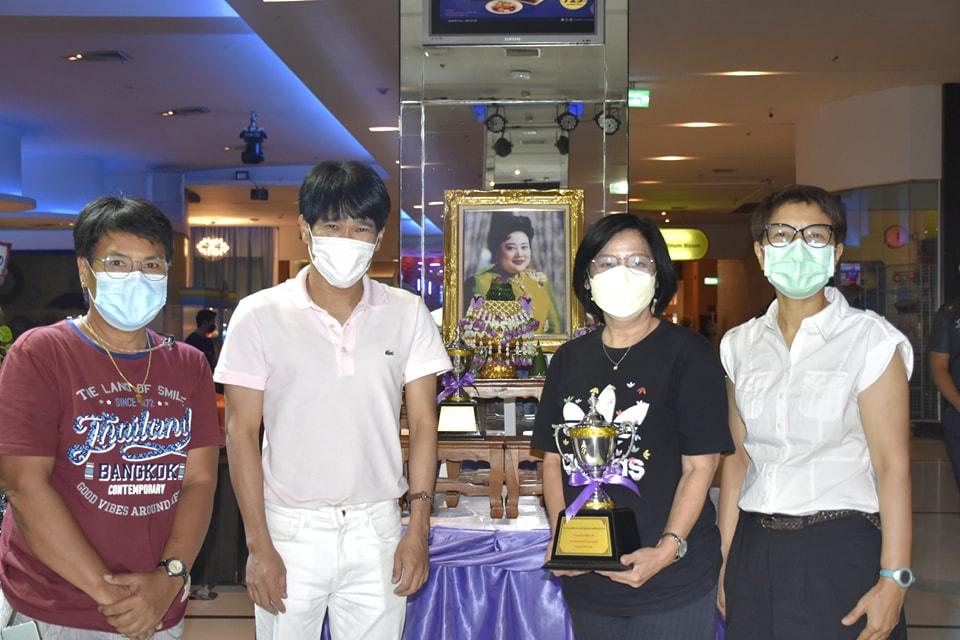 โบว์ลิ่งการกุศล15