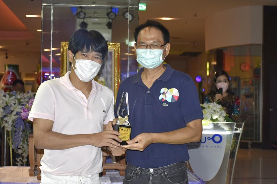 โบว์ลิ่งการกุศล17