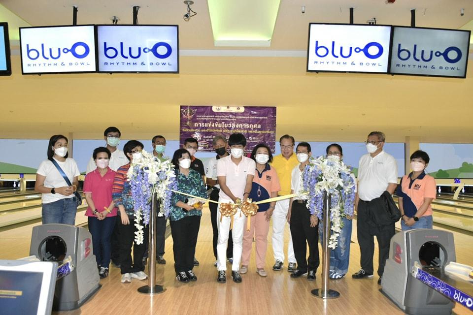 โบว์ลิ่งการกุศล2