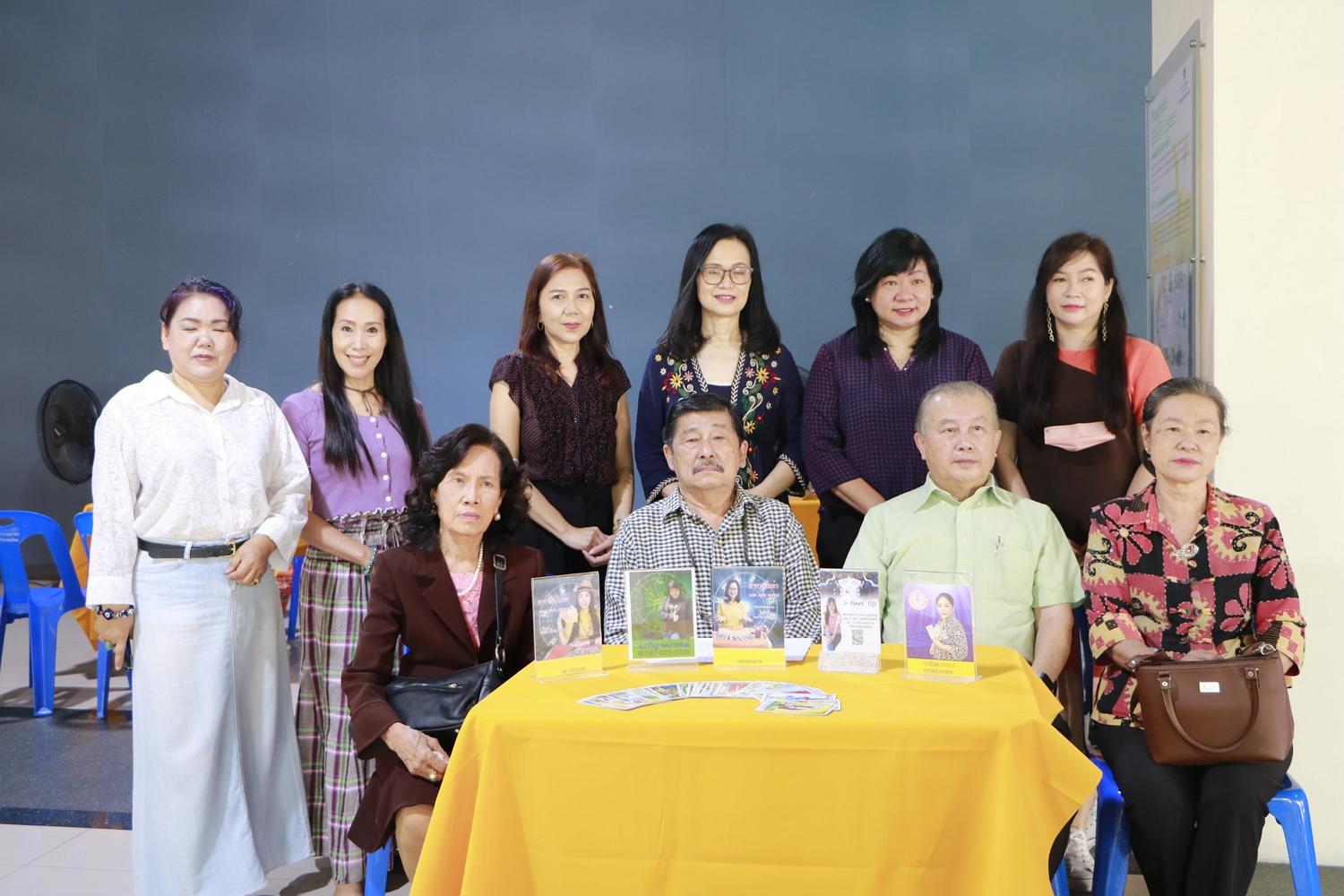 กิจกรรม5